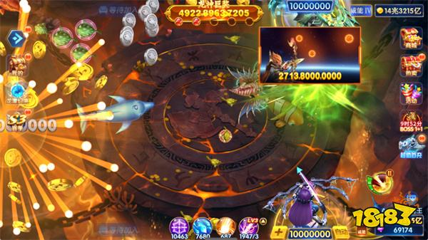 趣玩捕鱼华为版