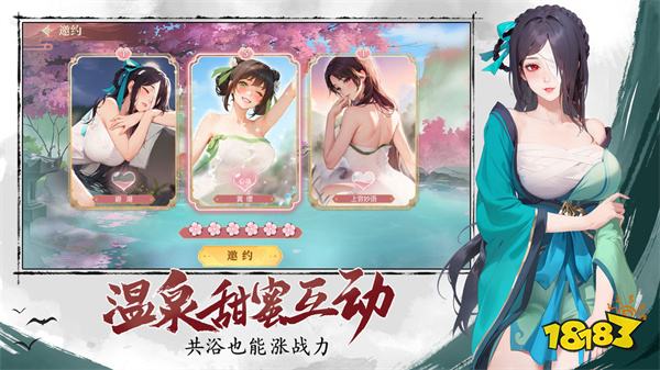 江湖如夢國服最新版