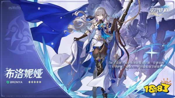 崩壞星穹鐵道2.7常駐自選五星角色推薦 崩鐵2.7常駐五星選誰比較好