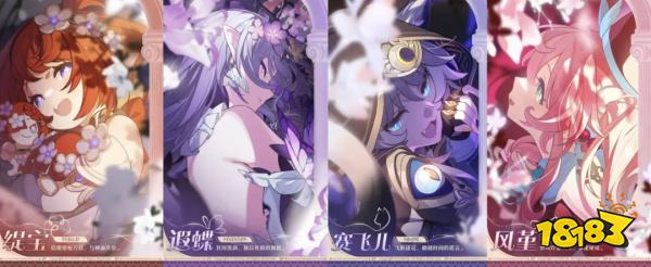 崩壞星穹鐵道3.1-3.3卡池角色爆料 崩鐵3.1-3.3版本角色介紹