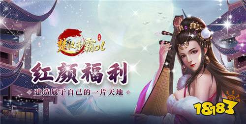 【11.29-12.1】周末福利活動:免費領充值,爭當游戲頂級大佬!