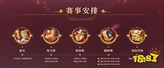 中洲吃鸡，公平竞技！《问道》电脑版首届全面乱斗报名开启