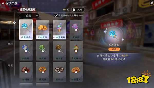 天刀手游全新PVX玩法燕尔公馆营业在即，独家攻略奉上