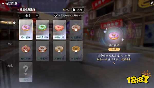 天刀手游全新PVX玩法燕尔公馆营业在即，独家攻略奉上