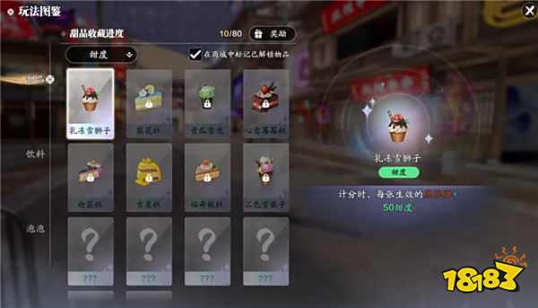 天刀手游全新PVX玩法燕尔公馆营业在即，独家攻略奉上
