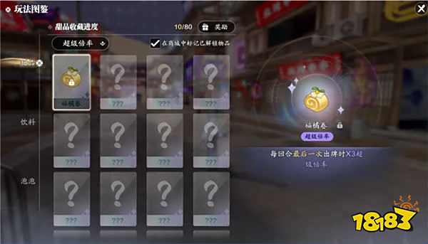 天刀手游全新PVX玩法燕尔公馆营业在即，独家攻略奉上