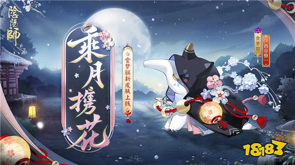 12.2-12.8手游上线表！米哈游《崩坏：星穹铁道》2.7版本更新|每周手游前瞻