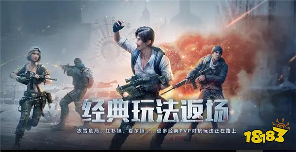 12.2-12.8手游上线表！米哈游《崩坏：星穹铁道》2.7版本更新|每周手游前瞻