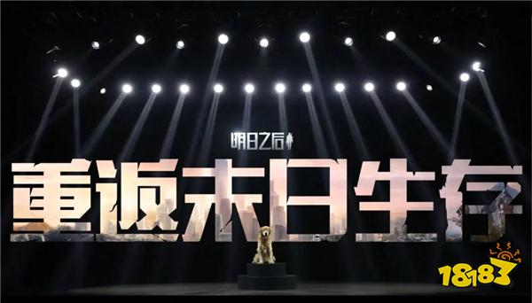 12.2-12.8手游上线表！米哈游《崩坏：星穹铁道》2.7版本更新|每周手游前瞻