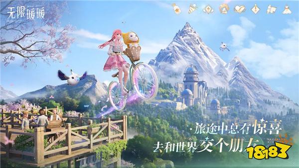 12.2-12.8手游上线表！米哈游《崩坏：星穹铁道》2.7版本更新|每周手游前瞻