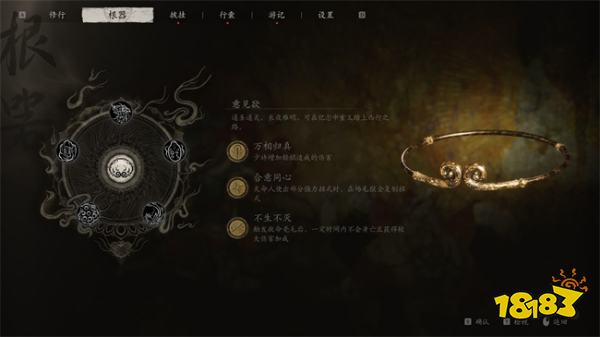 《黑神话：悟空》全成就全时装四周目完美存档