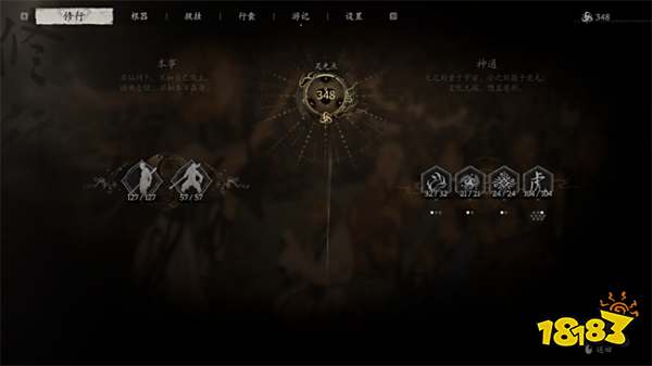 《黑神话：悟空》全成就全时装四周目完美存档