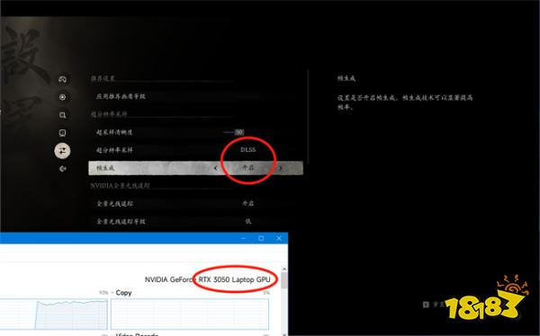 《黑神话:悟空》画质帧率优化MOD