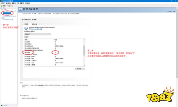 《黑神话:悟空》画质帧率优化MOD