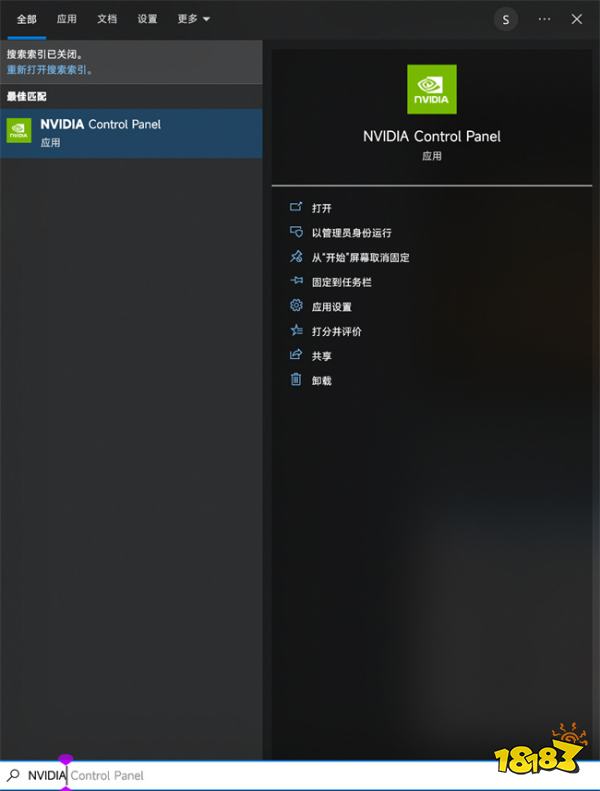 《黑神话:悟空》画质帧率优化MOD