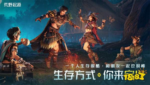 PlayStation力挺的《荒野起源》會(huì)是年輕人的第一款生存建造游戲嗎？