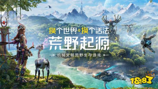 PlayStation力挺的《荒野起源》會(huì)是年輕人的第一款生存建造游戲嗎？