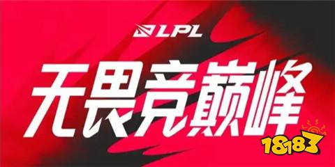 11月lpl轉會期消息有什么 2024lpl轉會期最新消息匯總