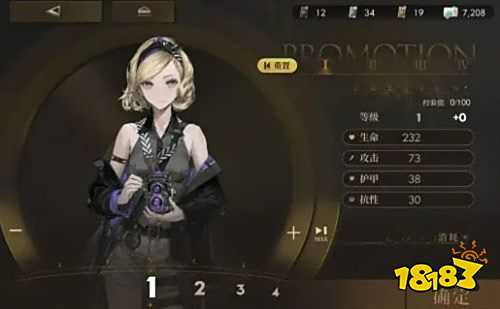 异象回声五星女角色推荐