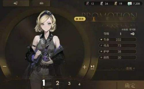 异象回声五星女角色哪个值得培养 异象回声强力五星角色培养推荐