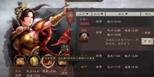 三国志战略版孙尚香凌统周泰碰瓷队玩法 三国志战略版吴骑攻略