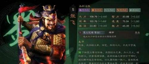 三国志战略版新赛季怎么配队 11套新赛季天花板T0开荒队攻略