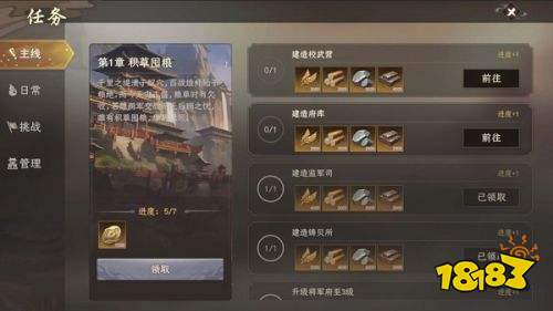 封神开天最新版官网下载