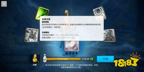 万国觉醒最新版本2024下载