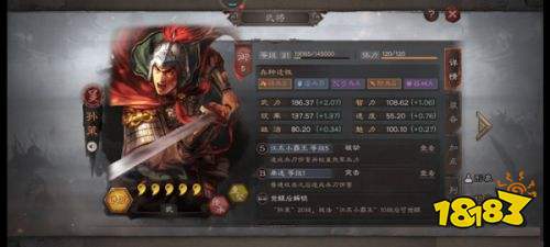 三国志战棋版全新竞技版