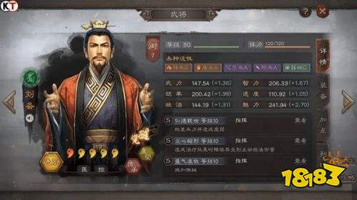 三国志战棋版全新竞技版