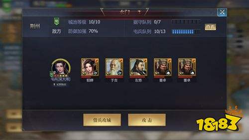 九州三国志官网版下载