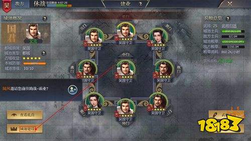 九州三国志官网版下载