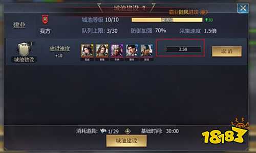 九州三国志官网版下载