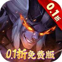 逆袭吧英雄0.1折免费版手游