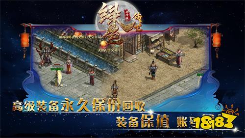 绿色战神版传奇手游v1.76