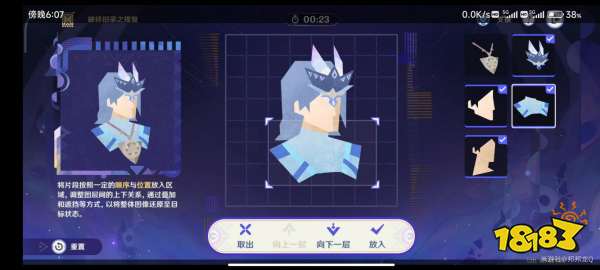原神5.2破碎舊錄之規復第一關圖文攻略 第一階段打怪+拼圖+聯機活動匯總