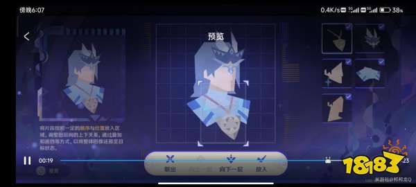 原神5.2破碎舊錄之規復第一關圖文攻略 第一階段打怪+拼圖+聯機活動匯總