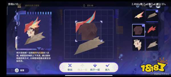 原神5.2破碎舊錄之規復第一關圖文攻略 第一階段打怪+拼圖+聯機活動匯總