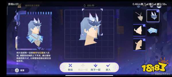 原神5.2破碎舊錄之規復第一關圖文攻略 第一階段打怪+拼圖+聯機活動匯總