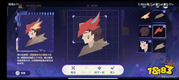 原神5.2破碎舊錄之規復第一關圖文攻略 第一階段打怪+拼圖+聯機活動匯總