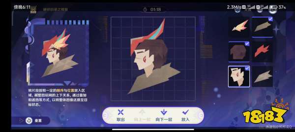 原神5.2破碎舊錄之規復第一關圖文攻略 第一階段打怪+拼圖+聯機活動匯總