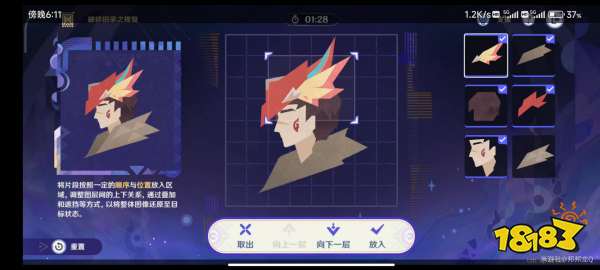 原神5.2破碎舊錄之規復第一關圖文攻略 第一階段打怪+拼圖+聯機活動匯總