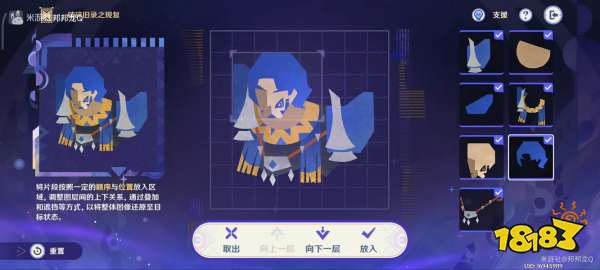 原神5.2破碎舊錄之規復第5、6關圖文攻略 第三階段打怪+拼圖+聯機活動匯總