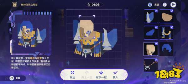 原神5.2破碎舊錄之規復第5、6關圖文攻略 第三階段打怪+拼圖+聯機活動匯總