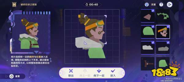 原神5.2破碎舊錄之規復第5、6關圖文攻略 第三階段打怪+拼圖+聯機活動匯總