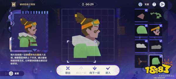 原神5.2破碎舊錄之規復第5、6關圖文攻略 第三階段打怪+拼圖+聯機活動匯總