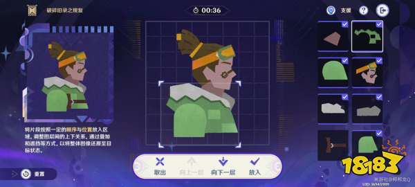 原神5.2破碎舊錄之規復第5、6關圖文攻略 第三階段打怪+拼圖+聯機活動匯總