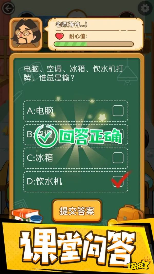 老年益智手机游戏大全(老年益智手机游戏大全简单)