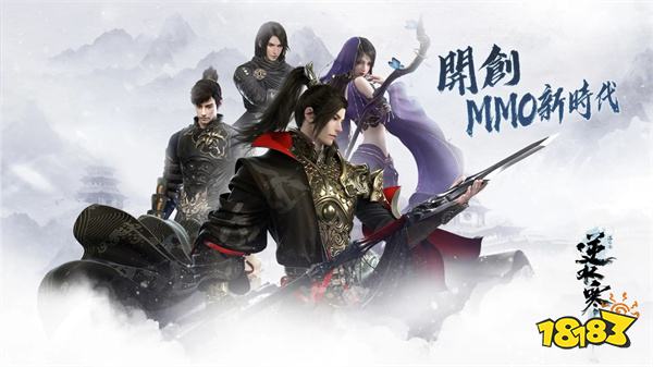 逆水寒台服充值为什么贵 充值价格贵原因分析