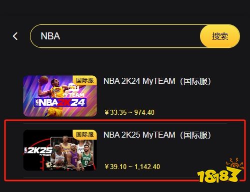 NBA2K25MyTEAM國際服怎么充值 國際服充值入口分享